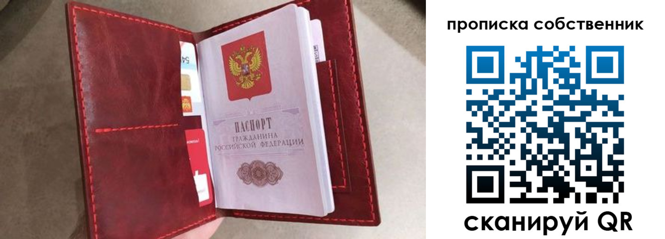 временная регистрация в Новоалександровске