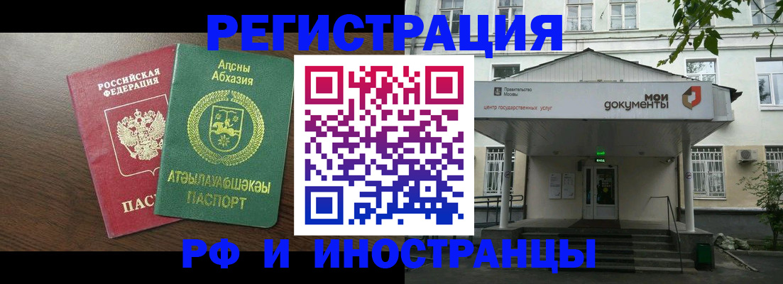 регистрация для школы в Новоалександровске